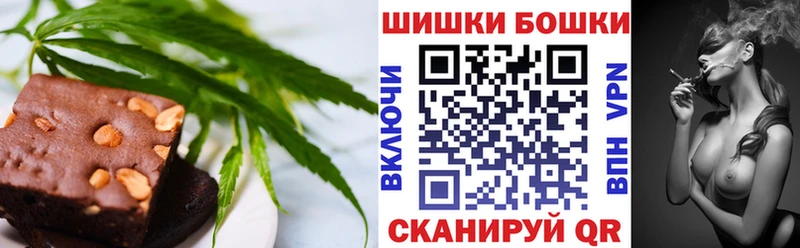 Cannafood конопля Бутурлиновка