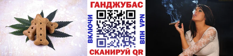 Еда ТГК марихуана  купить наркотики цена  Бутурлиновка 