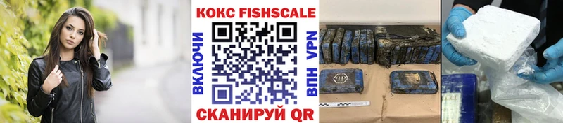 маркетплейс наркотические препараты  Бутурлиновка  COCAIN 99% 