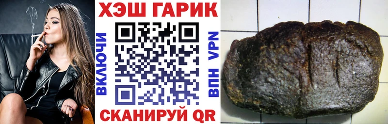 Гашиш ice o lator  закладки  Бутурлиновка 