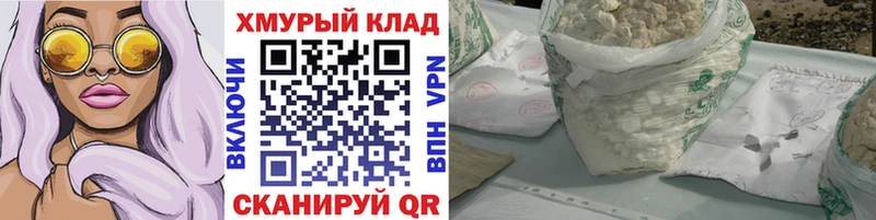 Героин афганец  omg ТОР  Бутурлиновка 