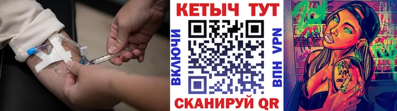 кракен маркетплейс  Бутурлиновка  КЕТАМИН ketamine  где купить наркоту 