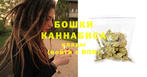 мяу мяу кристалл Беломорск