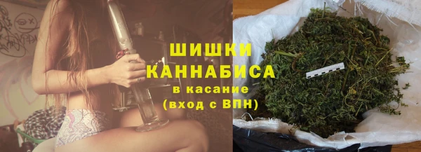 мяу мяу кристалл Беломорск