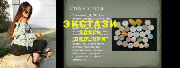 мяу мяу кристалл Беломорск