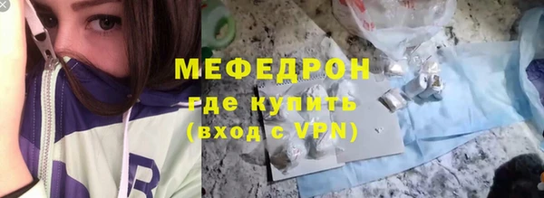 стаф Белоозёрский