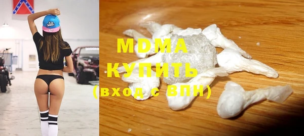 прущая мука Белокуриха