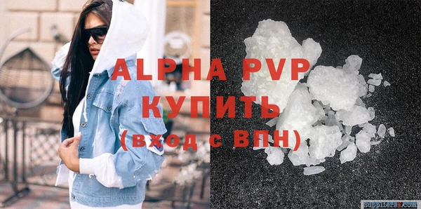 мяу мяу кристалл Беломорск