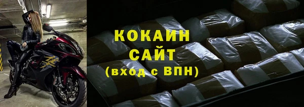 мяу мяу кристалл Беломорск