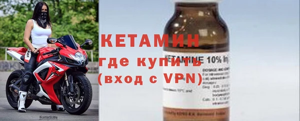 мяу мяу кристалл Беломорск