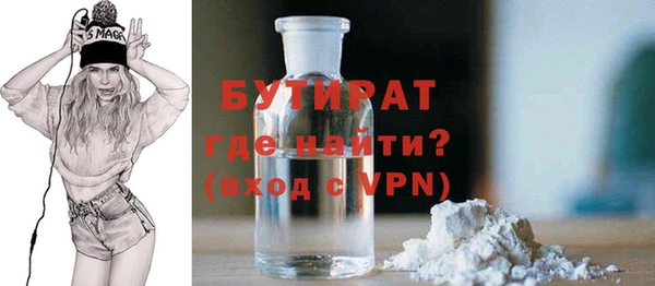 стаф Белоозёрский