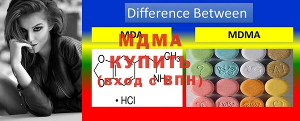 мяу мяу кристалл Беломорск