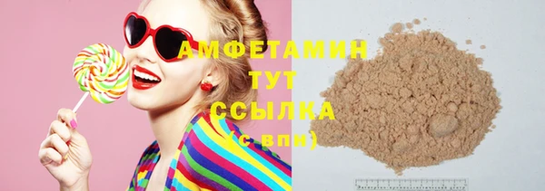 стаф Белоозёрский