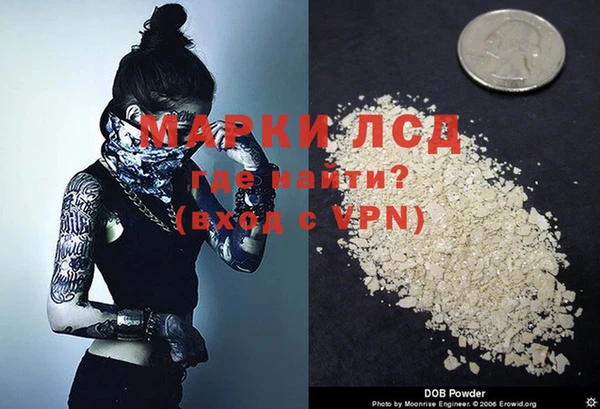мяу мяу кристалл Беломорск
