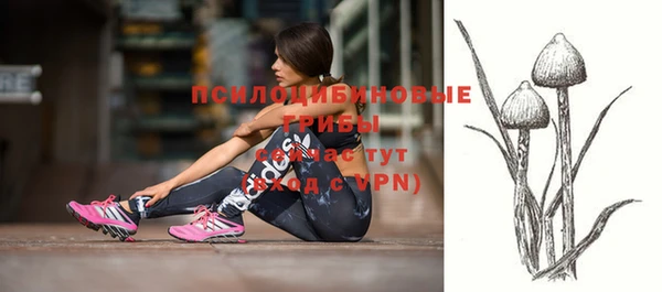 мяу мяу кристалл Беломорск