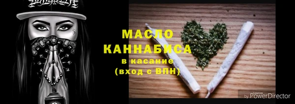 стаф Белоозёрский
