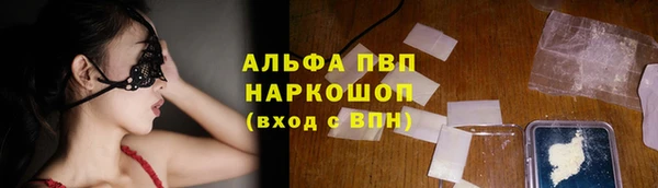 прущая мука Белокуриха