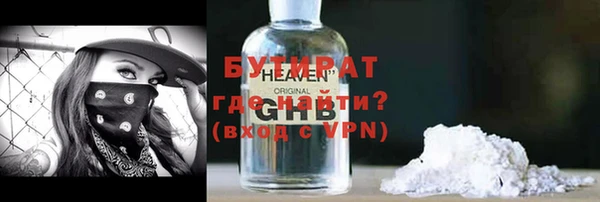 мяу мяу кристалл Беломорск