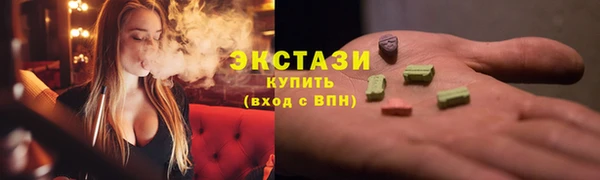стаф Белоозёрский