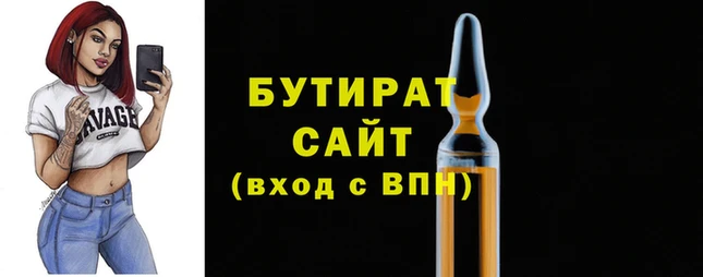 мяу мяу кристалл Беломорск