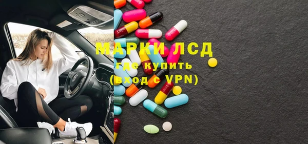 мяу мяу кристалл Беломорск