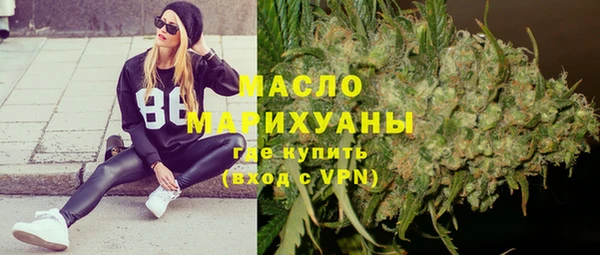 прущая мука Белокуриха