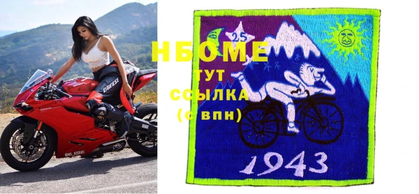 стаф Белоозёрский