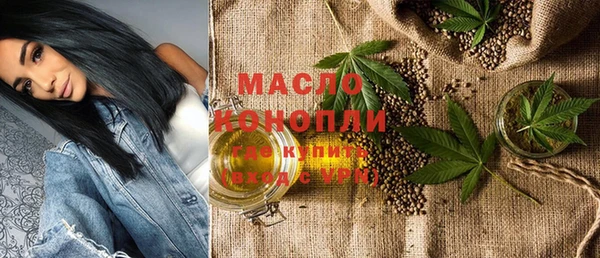 мяу мяу кристалл Беломорск