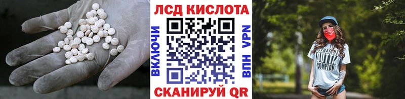 ЛСД экстази ecstasy Бутурлиновка