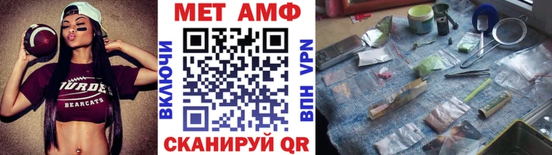 Первитин витя закладки площадка формула Бутурлиновка